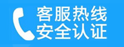 定海家用空调售后电话_家用空调售后维修中心